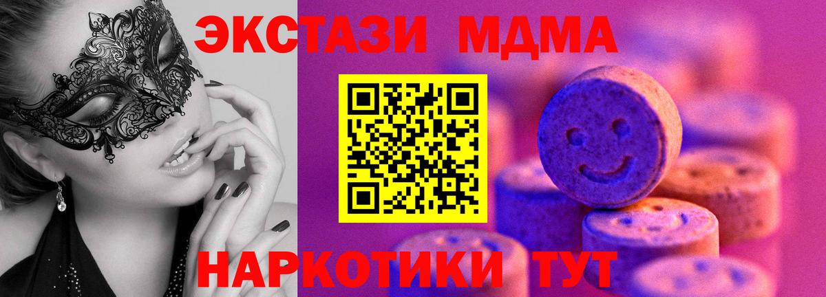 Экстази  Вход с VPN  Янаул  OMG ссылки  Ecstasy Philipp Plein  Ecstasy DUBAI 