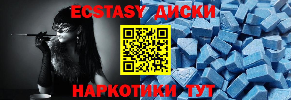 Экстази бентли Янаул