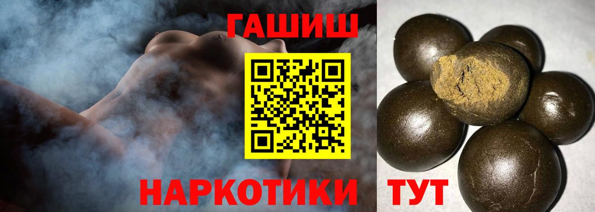 даркнет сайт  ГАШИШ гарик  Вход с VPN  Янаул  ГАШИШ Ice-O-Lator 