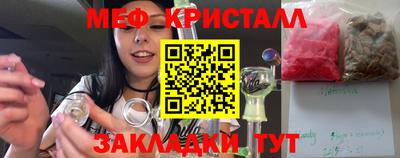 метадон Нальчик