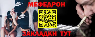 метадон Нальчик