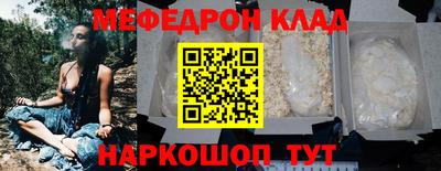 марки nbome Наро-Фоминск