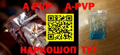 марки nbome Наро-Фоминск