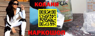 марки nbome Наро-Фоминск