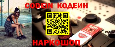 марки nbome Наро-Фоминск