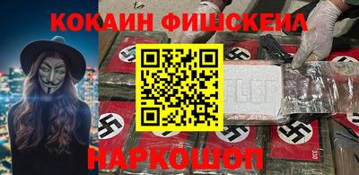 метадон Нальчик
