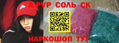 марки nbome Наро-Фоминск