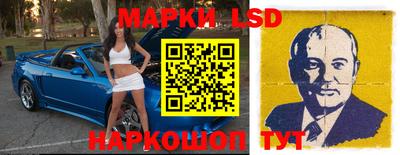 марки nbome Наро-Фоминск