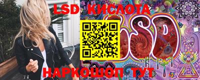 марки nbome Наро-Фоминск
