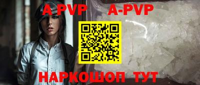 марки nbome Наро-Фоминск