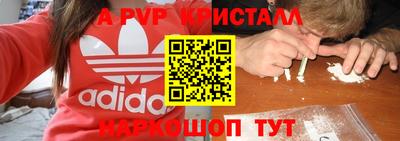 мдма Нарткала