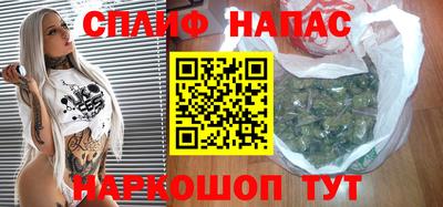 марки nbome Наро-Фоминск