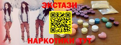 марки nbome Наро-Фоминск