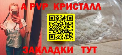 марки nbome Наро-Фоминск
