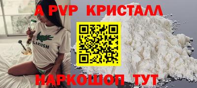 марки nbome Наро-Фоминск