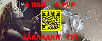 метадон Нальчик