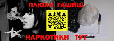 марки nbome Наро-Фоминск