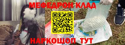 метадон Нальчик