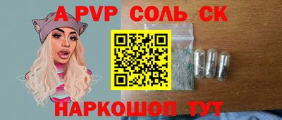 марки nbome Наро-Фоминск