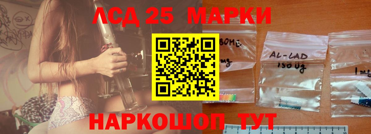 Янаул  Лсд 25 экстази кислота  Вход с VPN  ЛСД экстази кислота 