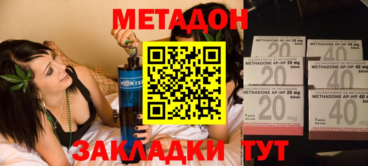 shop телеграм  ОМГ ОМГ   Янаул  Вход с VPN  Метадон белоснежный 