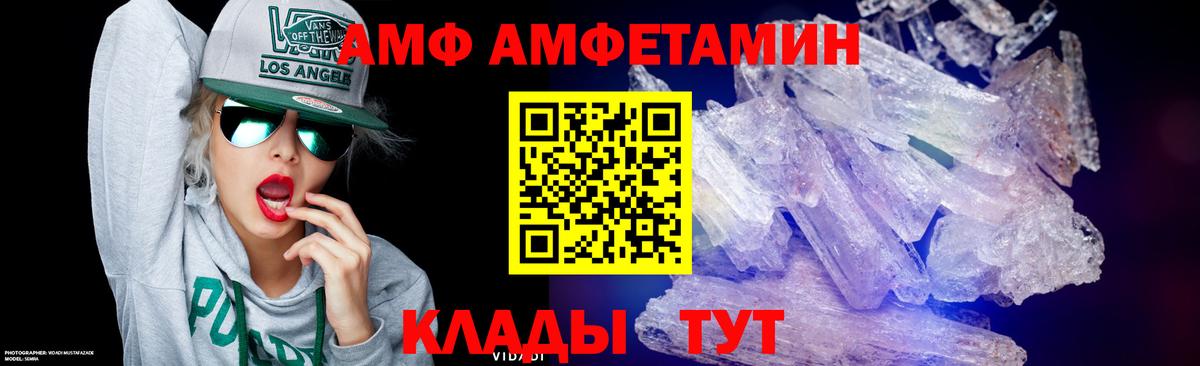 Метамфетамин Methamphetamine  Метамфетамин Methamphetamine  Вход с VPN  Янаул 