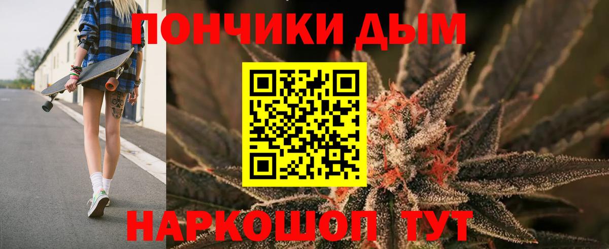 Янаул  Марихуана SATIVA & INDICA  Бошки Шишки ГИДРОПОН  Канабис гибрид  Вход с VPN 